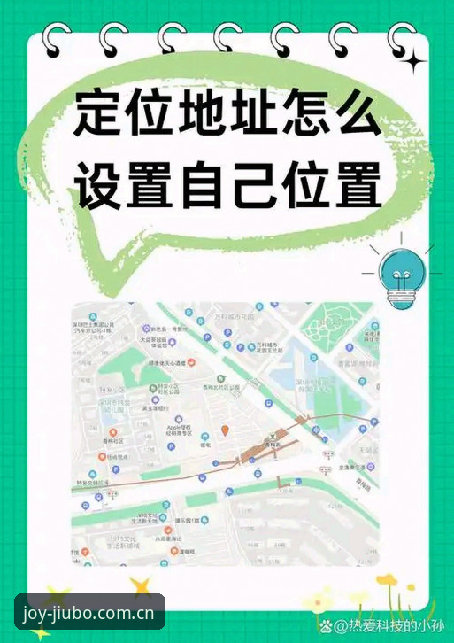 九博体育平台官方导航使用教程:从入口定位到安全登录全流程解析