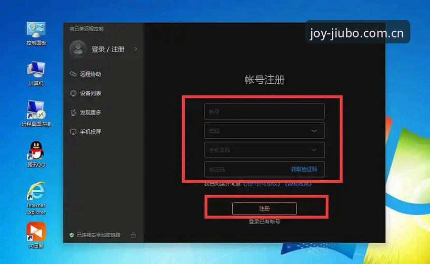 九博体育平台最新官网登录入口操作教程:从安装到使用的完整指南
